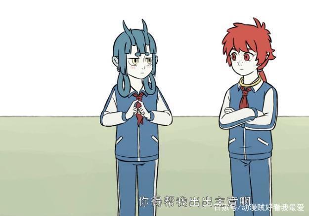 哮天|非人哉哮天封神之后,組隊遇到九月,他感動哭了起來。