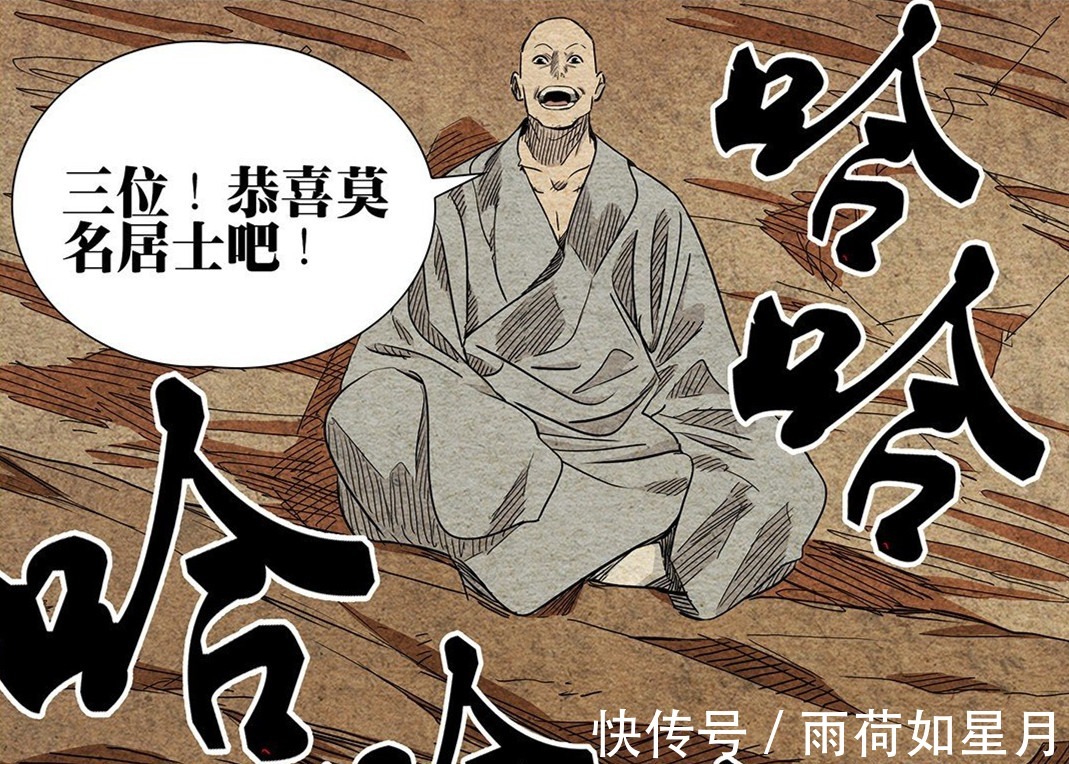 金凤|一人之下505话,原来夏柳青年轻的时候这么丑,难怪金凤看不上他