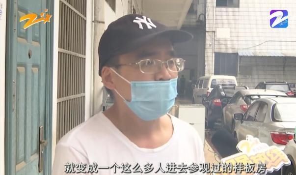 新房|新房未经同意被装成样板间，开发商回复业主房子是我的，不用你同意