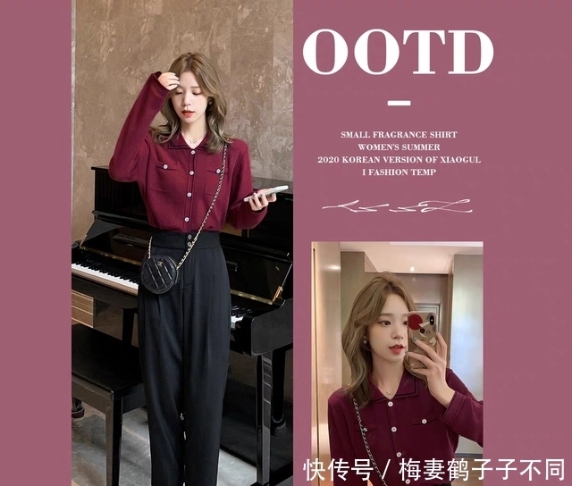 玩转秋季时髦只需一种单品,花样穿法助你一周