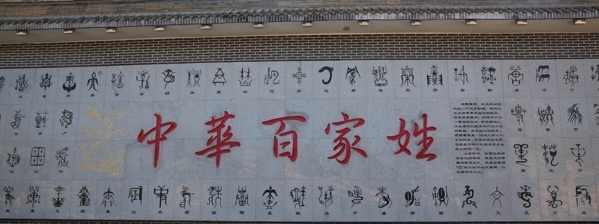 姓氏$中国最奇特的四个姓氏,男女无论怎么取名都像在骂人,网友:服了