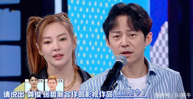 嘉宾|《快本》史上最带不动嘉宾,当众戳穿游戏内幕,何炅都圆不了场