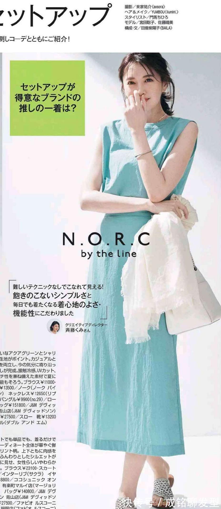 风采|“连衣裙”显身材又时尚,遮肉显瘦又显气质,让你轻松美出女神范