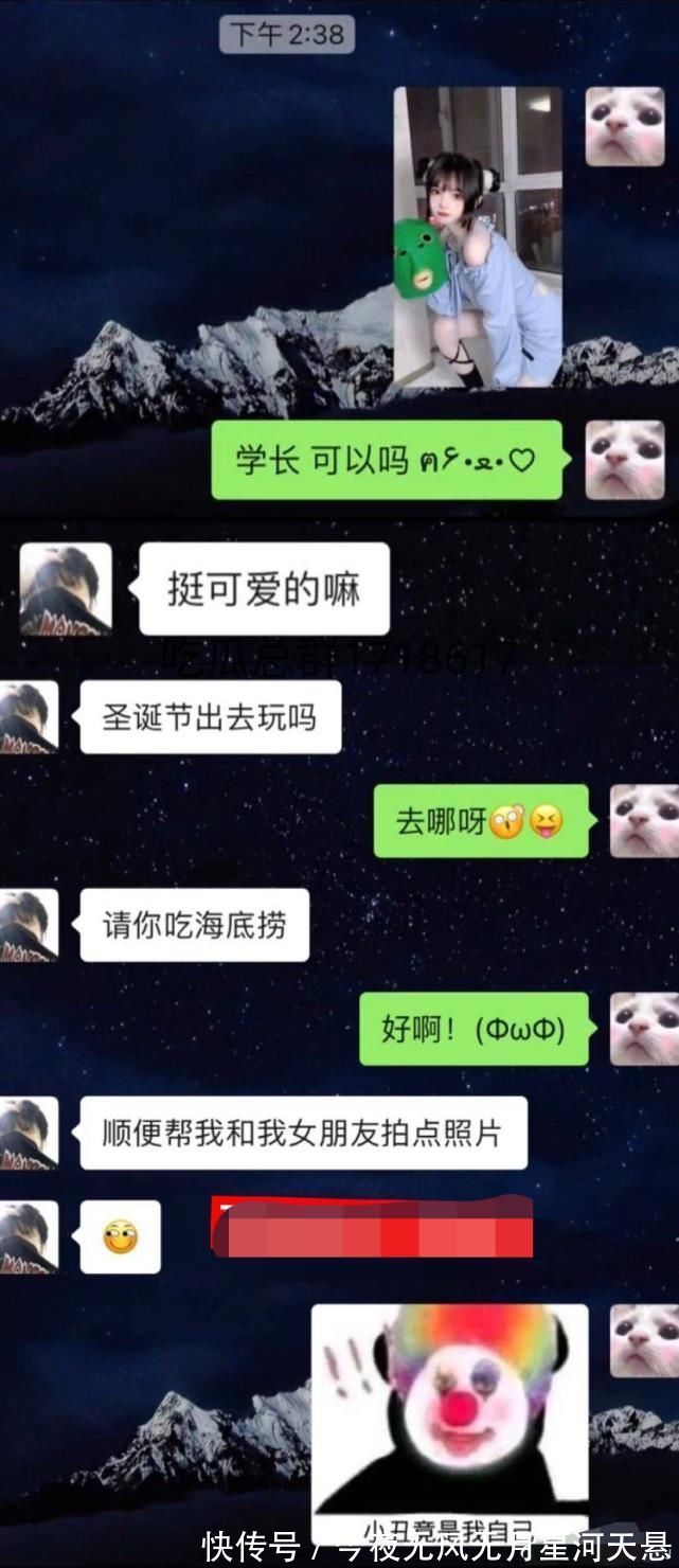 小丑|小丑竟在我身邊,抖音所有的圖(精心整理)~