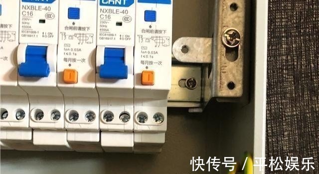 2p|家庭配电箱内的开关怎么选?空开还是漏保?有什么区别呢?