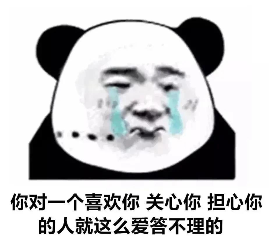 搞笑|动漫搞笑表情包:舔狗篇