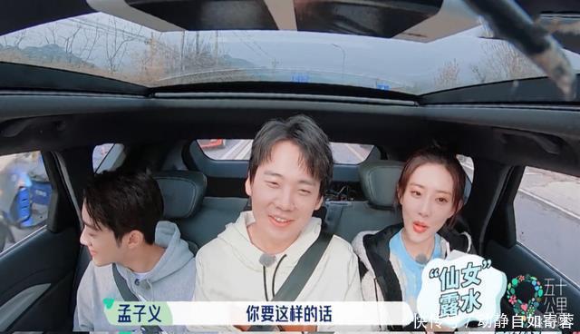 综艺 郭麒麟硬是把这档尬到脚趾蜷缩的综艺,做成一首朱自清式的散文诗