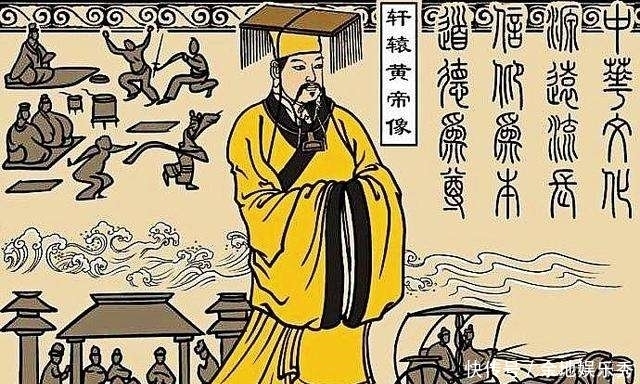 黄帝|并非所有中国人都是炎黄子孙,如果姓氏是这些,你就是蚩尤后人