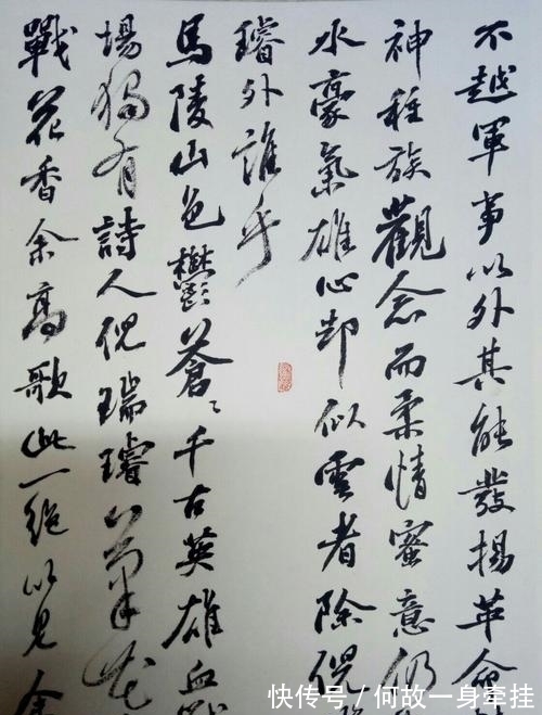 中书协会$学书法你还在傻傻地临帖吗?中书协高人发明“剪帖”新方法!