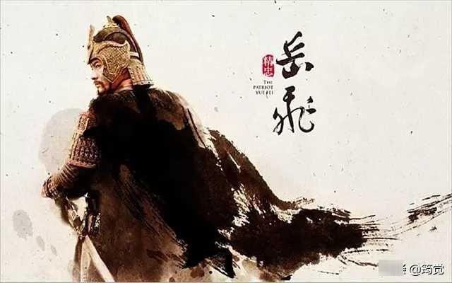 岳飞《满江红》移出课本,一本近现代的《满江红》选入,为什么