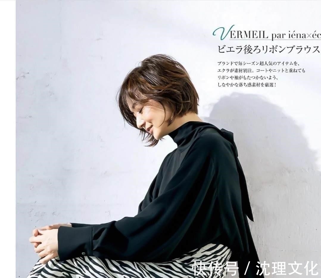 富冈佳子 这才是“黑白配”的穿搭精髓!52岁的富冈佳子,赢得体面优雅