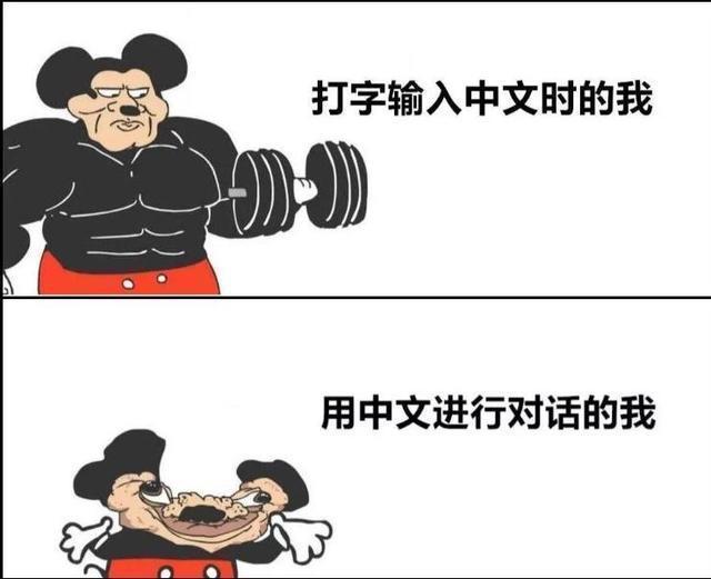 |俄罗斯女生用中文写情书,结果秒变“段子手”,真是太有才了