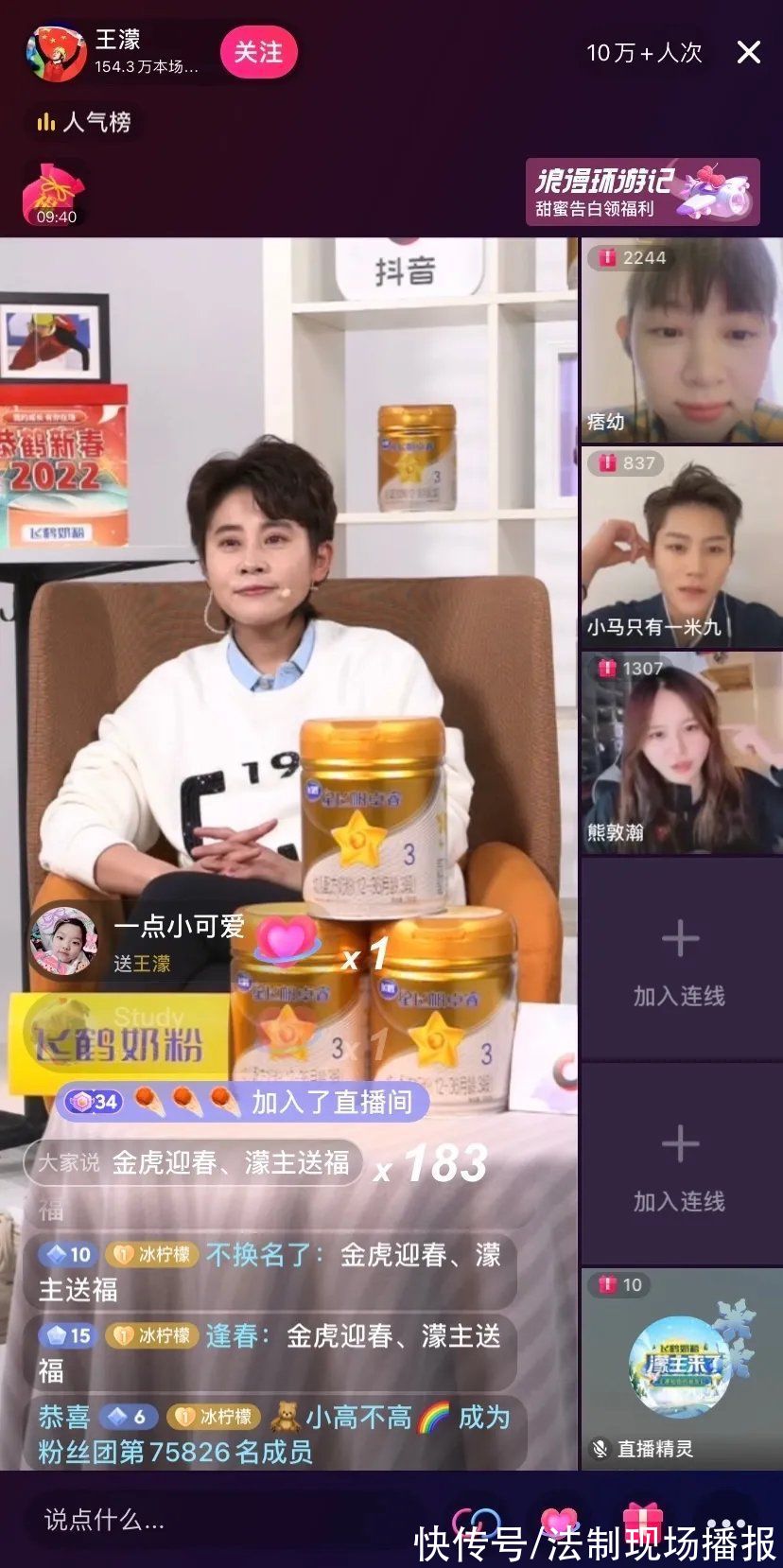 张嘉豪|刷屏热榜!谷爱凌原来还有另一面