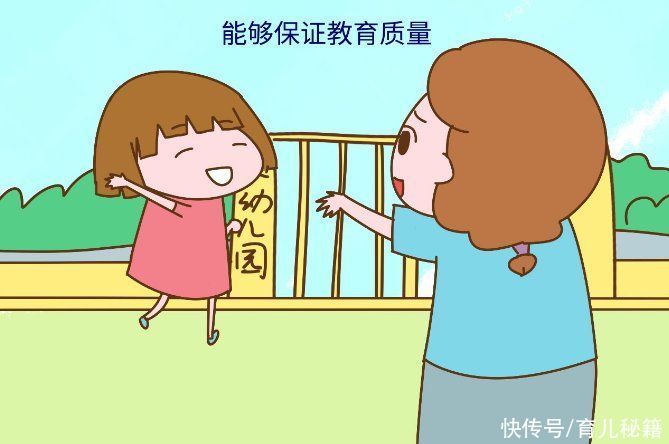 宝妈|“我没钱，我想生孩子，不行吗？”回答完以下问题再决定，很靠谱