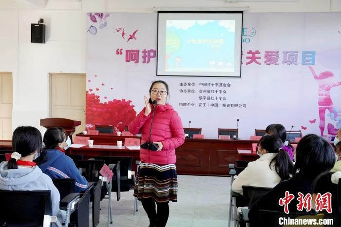 宣教|中国红基会等发起女童关爱项目 开展知识宣教以“呵护花开”