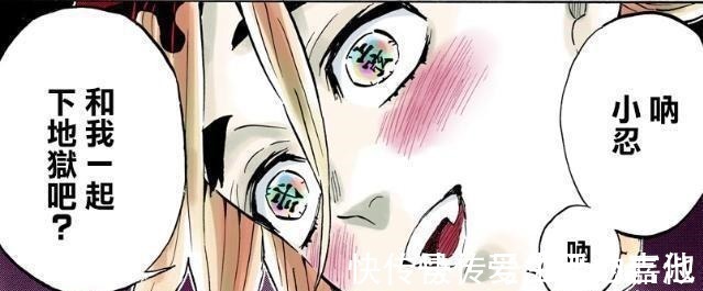 盘点|鬼灭之刃盘点动漫中的四大屑,即使杀一万次也不会心疼