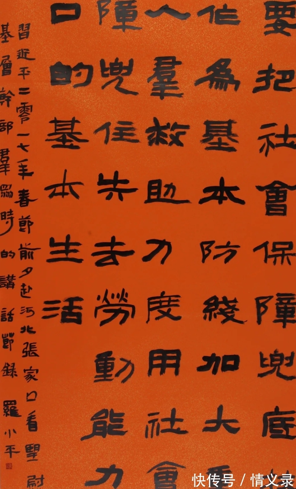 隶书&匪夷所思!他的书法跟写着玩似的,却屡屡获国展大奖,还斩兰亭奖