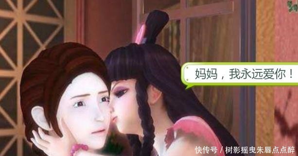 叶罗丽小剧场王默惨遭退婚,气愤之下她选择逆天改命!