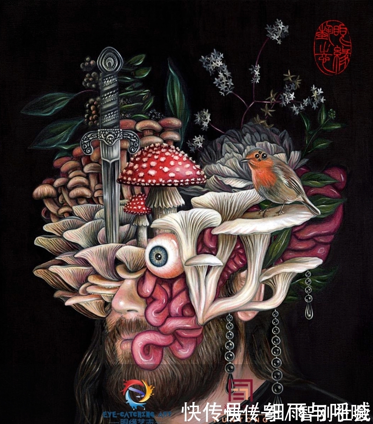 艺术学院&黑暗中的复合生命体:一个贪心的画家,一群虚无的赢家