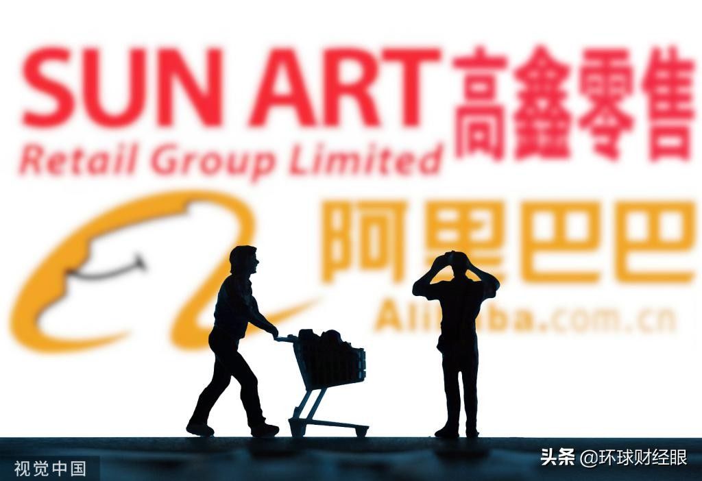 济南经十路|大润发售卖发臭隔夜肉，去年销售额破千亿