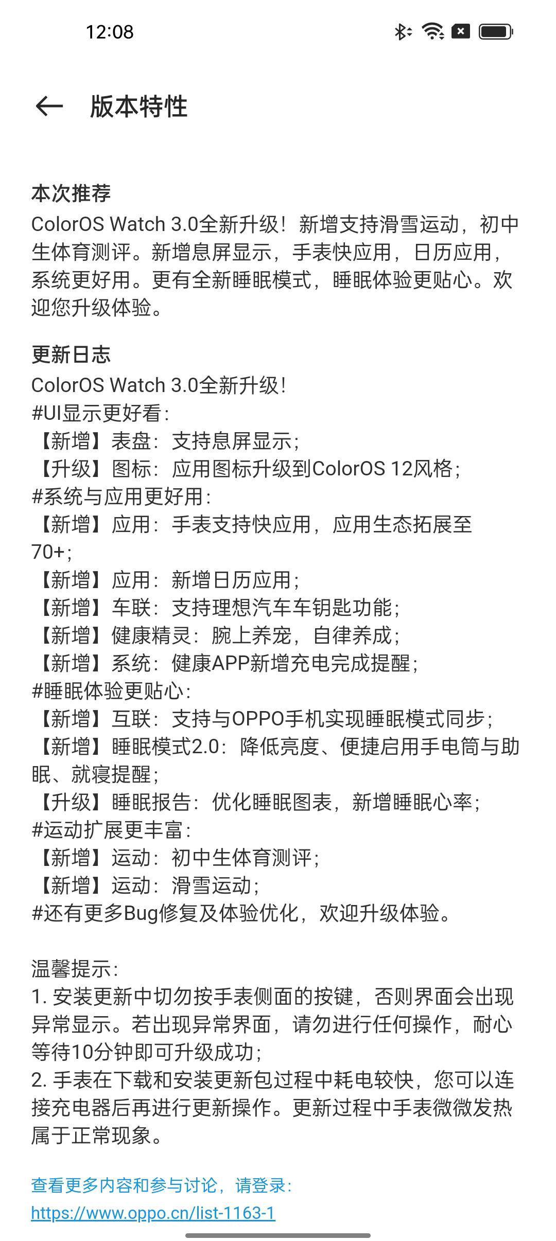 湖蓝|OPPO Watch 2 冰川湖蓝上手体验：依旧安卓表天花板