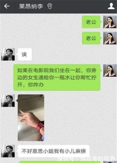 |搞笑段子：上课时，小华在睡觉，突然叫他站起来造个疑问句……