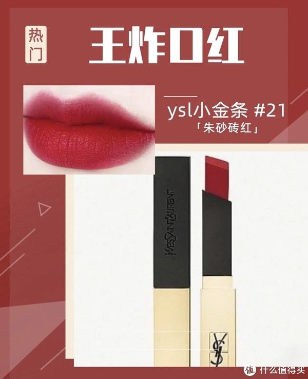 王炸系列｜觉醒吧直男们！没有哪个女人是能够拒绝口红的！！！