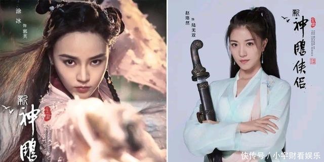 仙气|新《神雕侠侣》即将上映,小龙女仙气飘飘