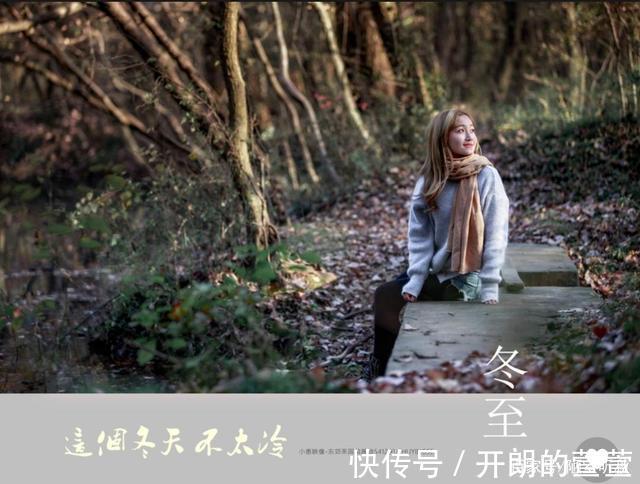 冬至@七律/辛丑冬至前感时而作