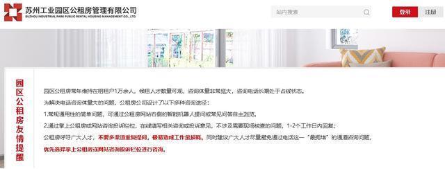 新建|三年10万套！苏州人才公寓建设方案定量分析
