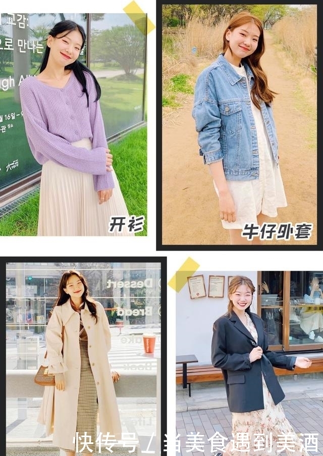“春外套”火了！这4款百搭又时髦，美到心坎里