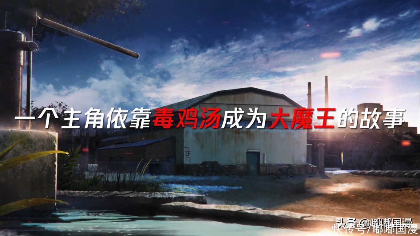 吕小鱼|大王饶命动画还没开播，就赚够了粉丝的负面情绪，这是要凉了吗？