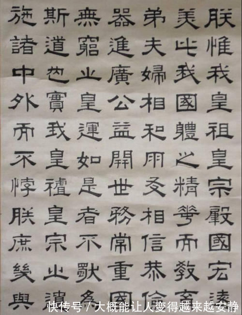 书法!溥仪的绝笔仅有28个字,书法水平非同凡响,笔法精湛,字字惊艳