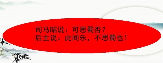 三国演义6句话,道尽男人一生况味。