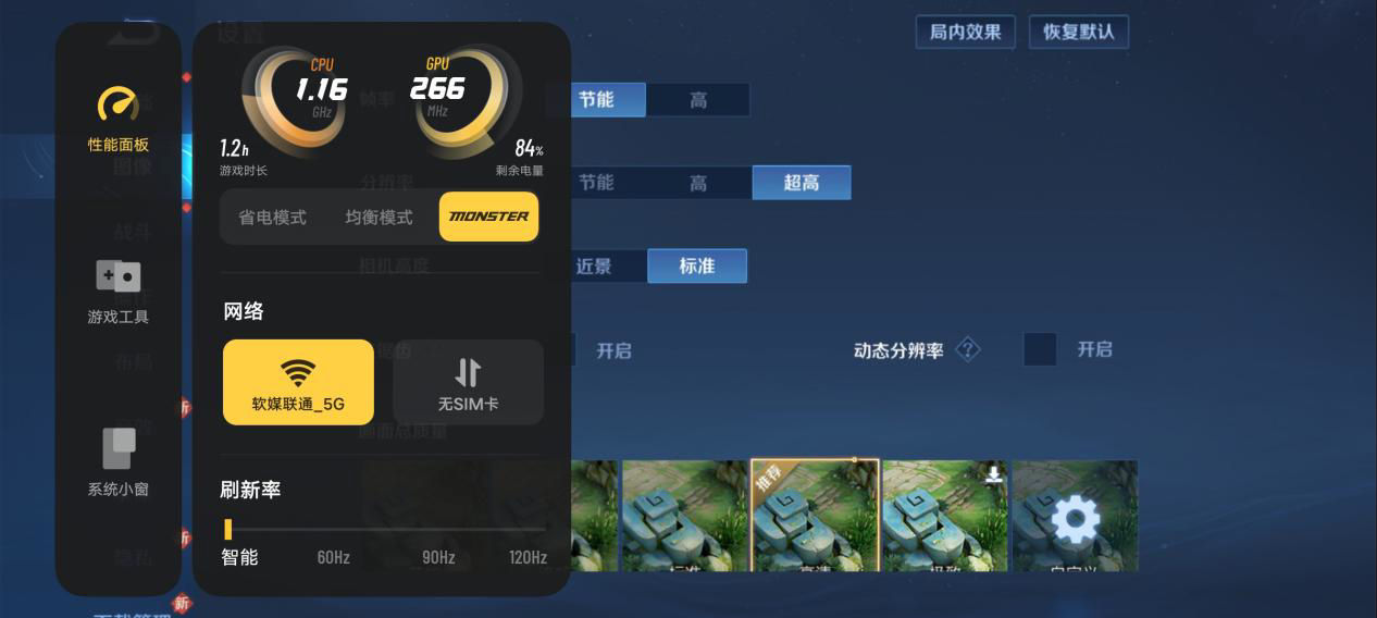 iQOO U5 评测：首批预装 Android 12 + OriginOS Ocean 的千元机