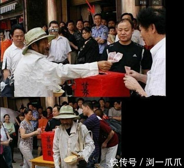 |搞笑GIF:保安很好笑吗?我最鄙视的就是你这种不捐款还在那里哈哈大笑的人