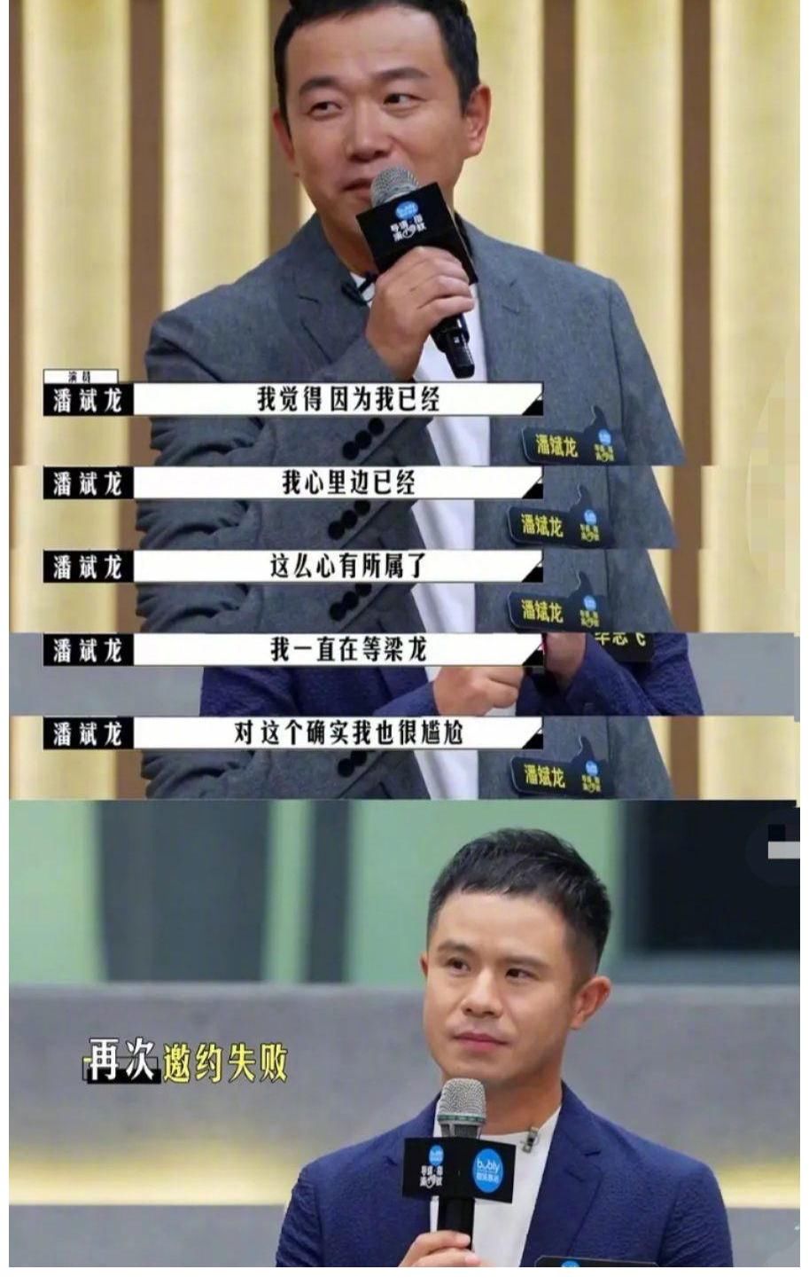 毕志飞录综艺太尴尬，被李诚儒当众吐槽，选搭档演员被多次拒绝