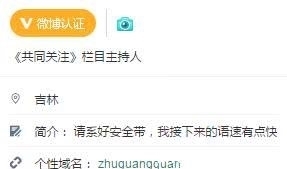 |天热怎么办,央视段子手朱广权为你冷一冷,好冷的天气词