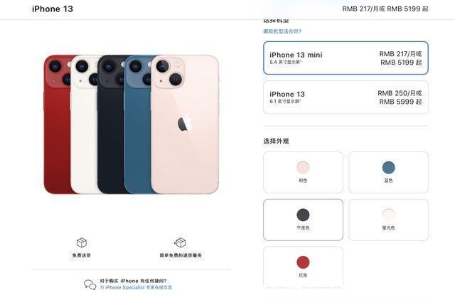 拉条|无塑封，改纸拉条！iPhone 13实机包装盒曝光