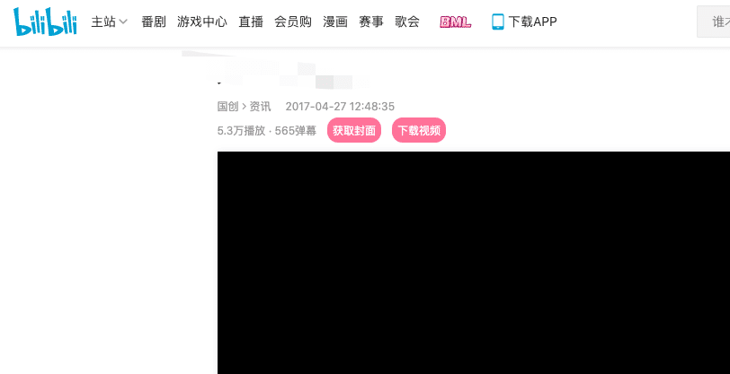百度文库解析、VIP视频去广告、音乐搜索下载、下载B站封面视频油猴脚本-52KMS