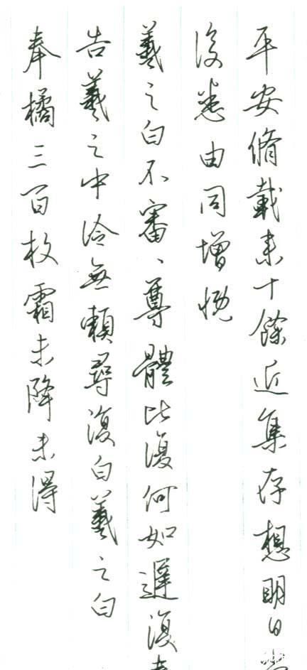 硬笔书法家$他是一位将硬笔书法写到极致的书法家,获全国首届硬笔书法特等奖