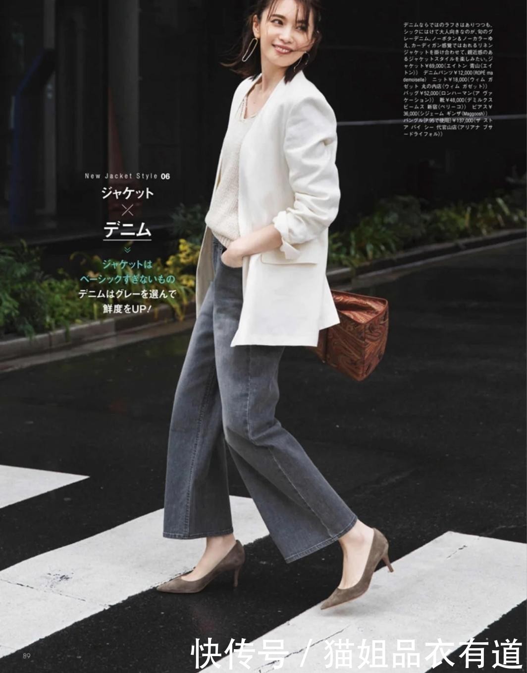 穿阔腿裤时,不建议随便搭,试试这三款鞋子,穿出风格才更时髦