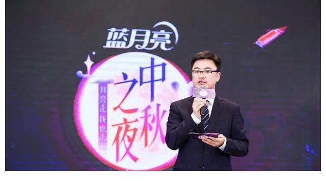 蓝月亮|月明人团圆，洁净长相伴！湖南卫视&蓝月亮八度携手，惊喜降临