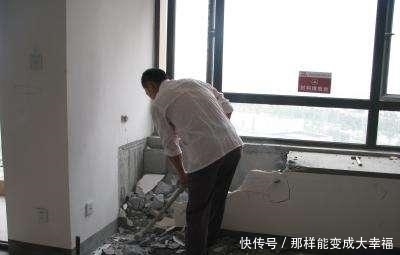 房子|为什么有钱人要把房子飘窗拆掉听老师傅的话,才知我家做错了