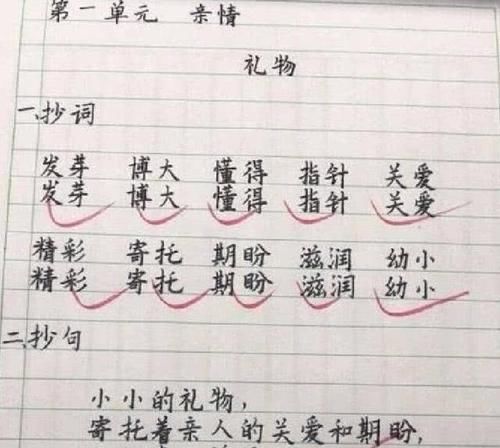 那些让老师想辞职的作业，一堆线里找汉字，英语卷上写“泰文”