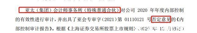 st|陆家嘴豪宅被拍卖！100亿地产大佬玩不动了