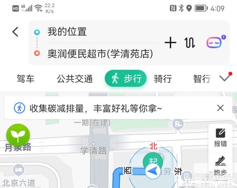 深度体验华为P50 Pro，“AI异构通信”到底能给我们带来什么？