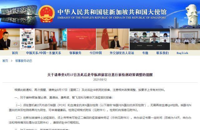 苏旭|接种腺病毒、mRNA疫苗乘机回国无需测血清IgM？专家解读