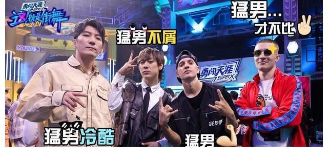 盲盒|《街舞4》中王一博未选到杨凯并非盲盒的“锅”,而是他捷足先登