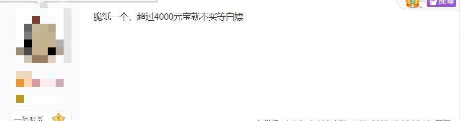 上架|三国杀周鲂技能确定即将上架，玩家：又脆又弱，超过4000不配买